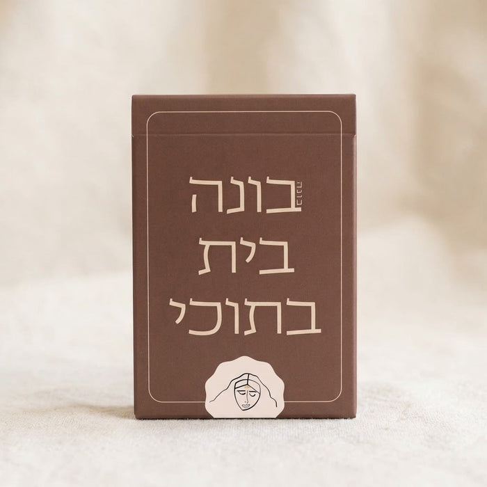 כרטיסיות בונה בית בתוכי